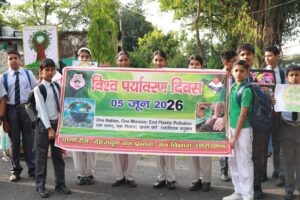 World Environment Day